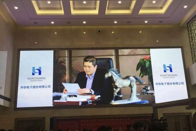 董事長-新能源 20160606083920_22003.jpg